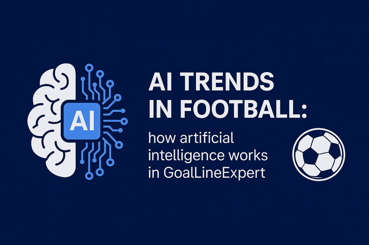 AI трендове във футбола: как работи изкуственият интелект в GoalLineExpert